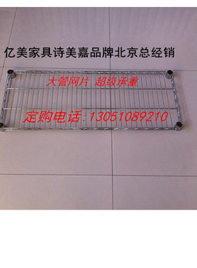 diy自由组合25mm整理架