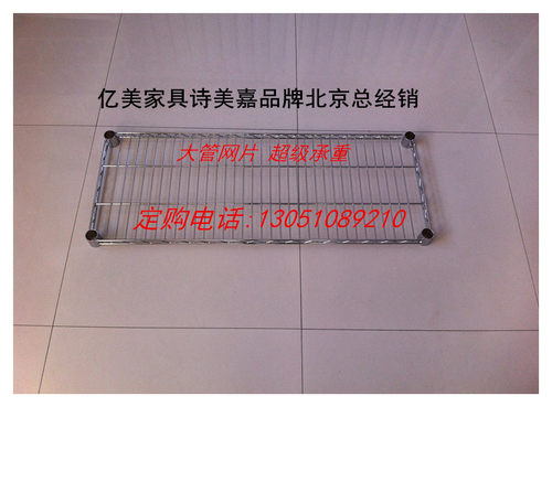 diy自由组合金属储物架