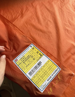 幻色橘款 宽1.45米左右 25年新款 高档羽绒服面料 韩国 一米