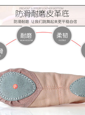 舞蹈鞋舞蹈学院练功鞋软底鞋芭蕾猫爪鞋儿童芭蕾足尖舞鞋平底