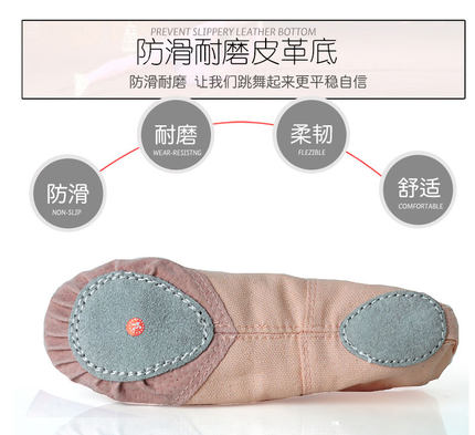 舞蹈鞋舞蹈学院练功鞋软底鞋芭蕾猫爪鞋儿童芭蕾足尖舞鞋平底