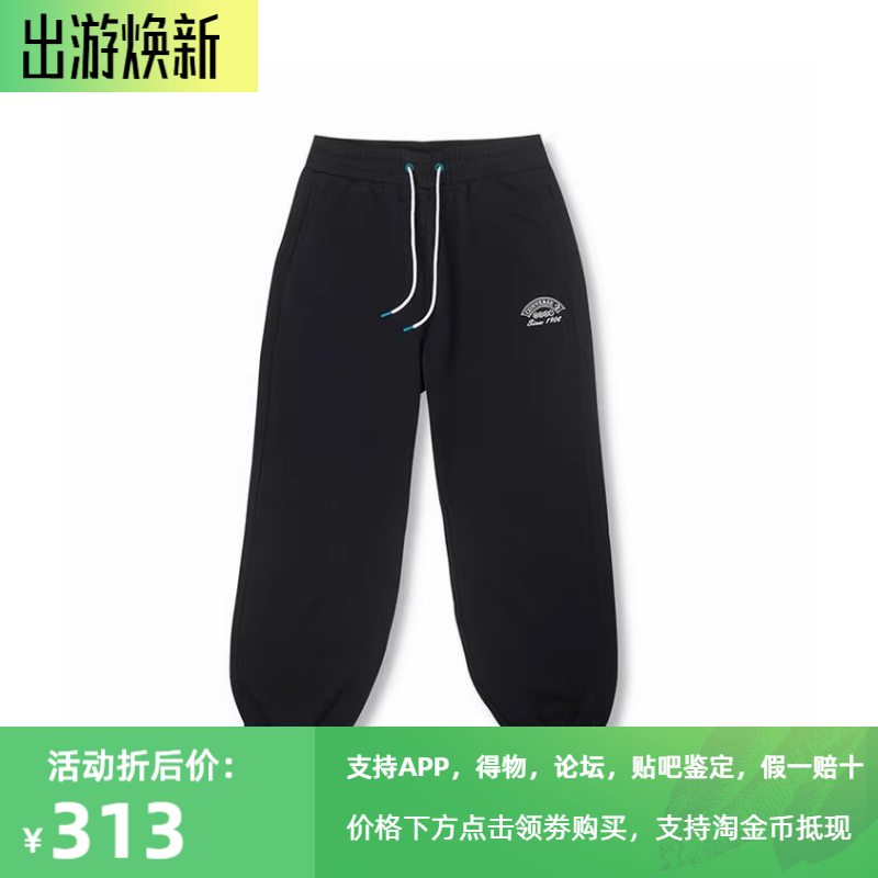 匡威男款运动针织长裤1橡胶鞋厂