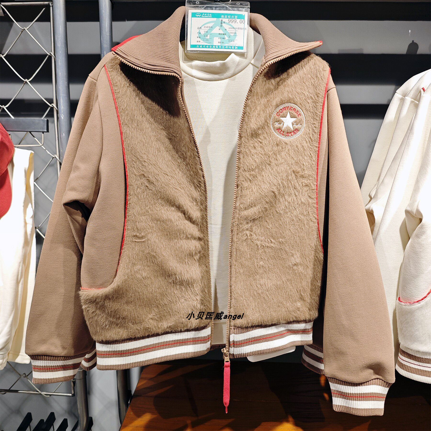 Converse匡威2025蛇年春季女款保暖棉服休闲外套10028115-A02