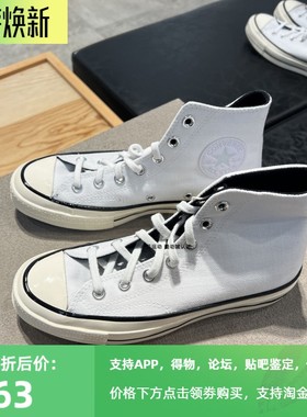 Converse匡威男鞋女鞋小清新夏季运动鞋复古板鞋休闲鞋潮A06069C