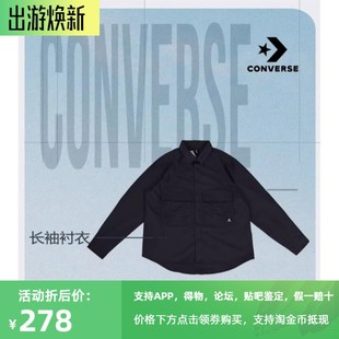 男梭织工装 风外套翻领衬衫 长袖 A02 CONVERSE匡威秋季 10025284 A01