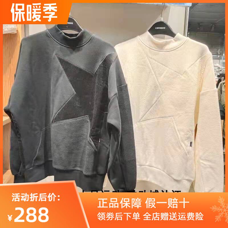 匡威五星灯芯绒女拼接圆领卫衣