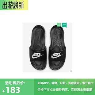 Nike耐克男拖鞋 新款 潮流运动拖鞋 户外沙滩休闲凉拖CN9675 2021春季