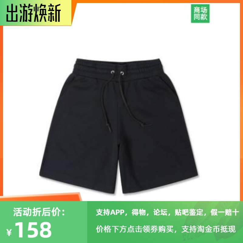 匡威2022夏季新款运动休闲纯棉透气针织女款短裤10022174-A01