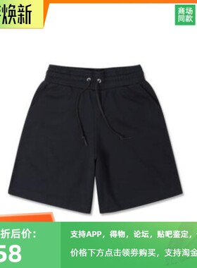 匡威2022夏季新款运动休闲纯棉透气针织女款短裤10022174-A01