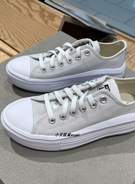 Converse匡威All Star Move云朵厚底鞋增高女子休闲鞋 A13500C