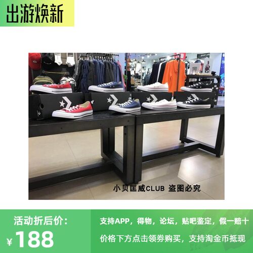 正品经典常青帆布白鞋