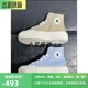 悠游UU男女休闲厚底增高帆布鞋 正品 A07209C A06499C CONVERSE匡威