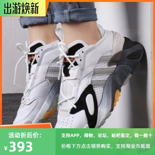 阿迪达斯复古ee8303老爹鞋
