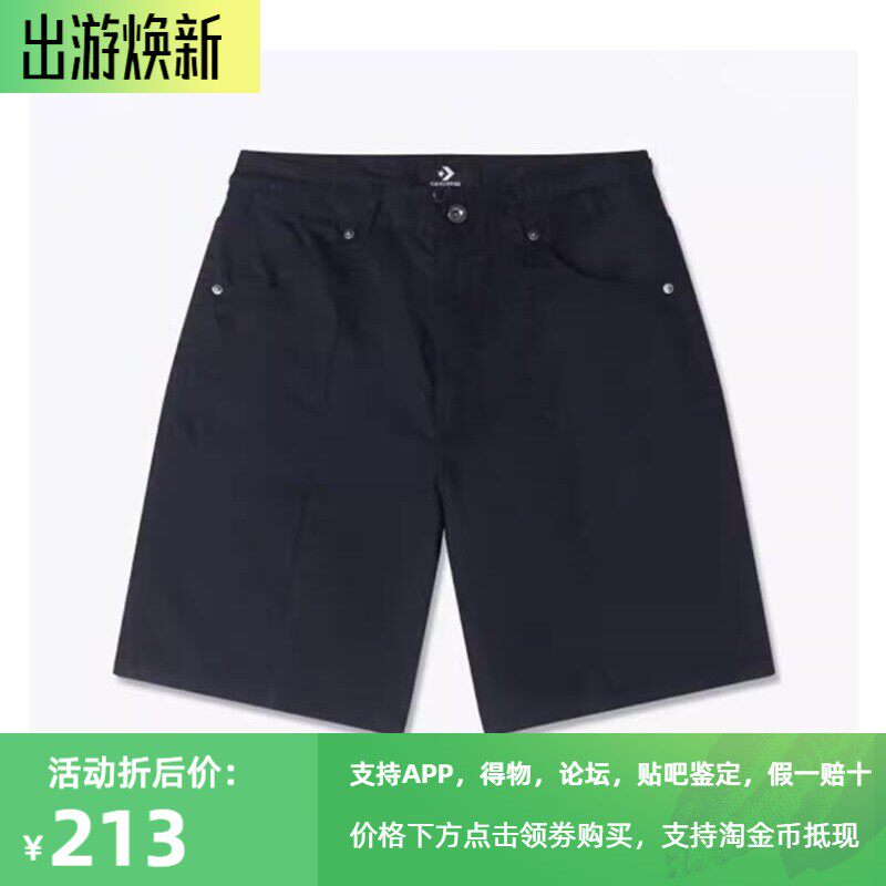 匡威女款休闲系带梭织运动短裤
