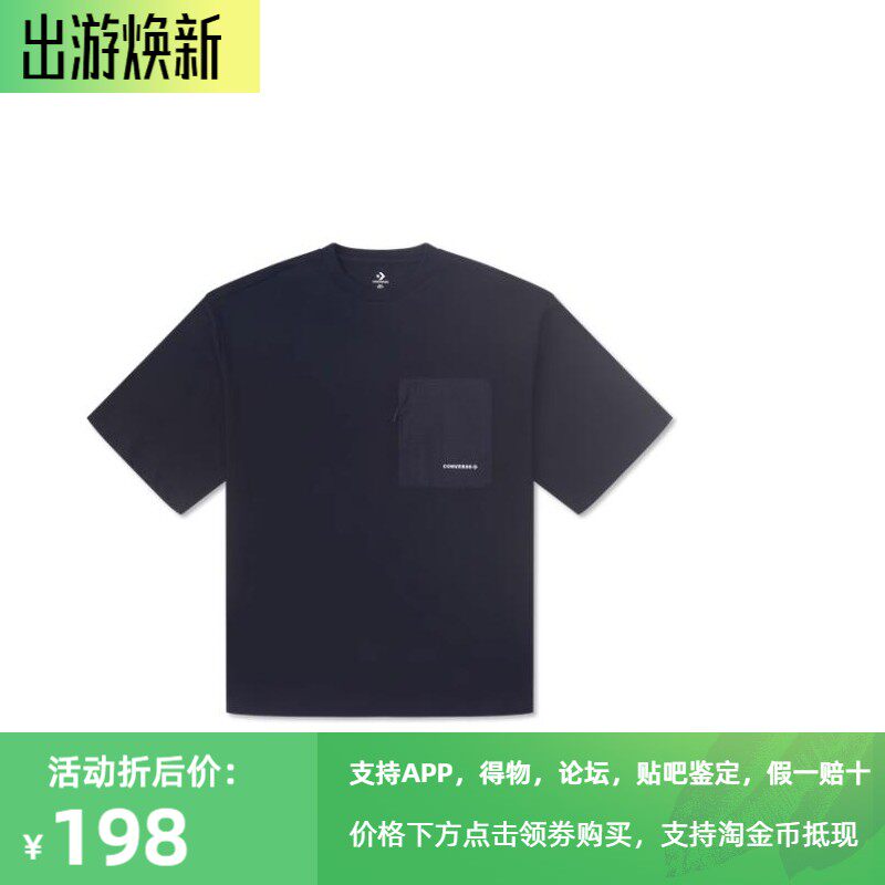 CONVERSE匡威宽松复古口袋T恤