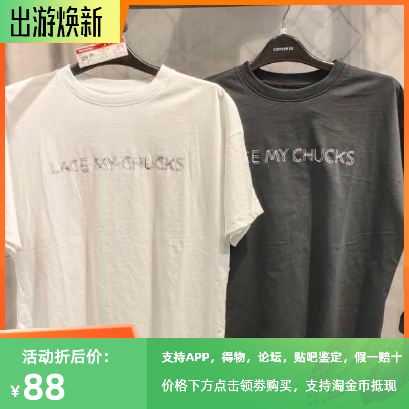 converse匡威短袖女2020编织鞋带夏新款圆领上衣运动t恤 10020850