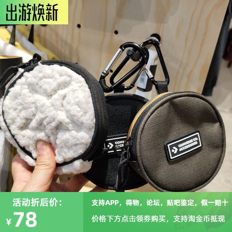 匡威手拿包男包女包运动包零钱包钥匙包时尚便携拎包10022105-A01