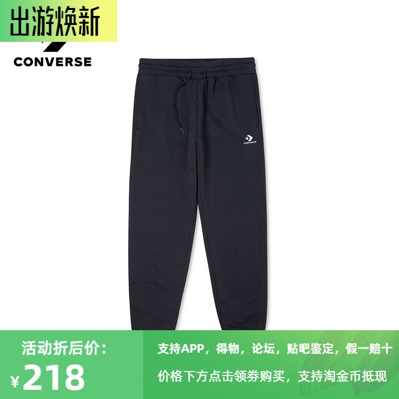 匡威男子加绒保暖星箭运动长裤