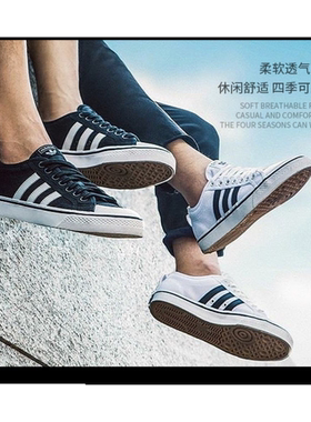 阿迪达斯三叶草男女运动鞋NIZZA黑白低帮板鞋帆布鞋休闲鞋CQ2332