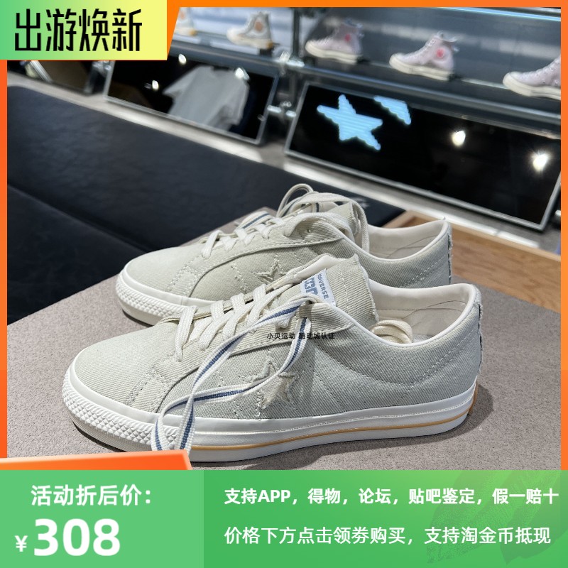 匡威onestar低帮奶奶灰板鞋