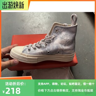 酷动城Converse匡威 1970s正品蓝色扎染高帮男女帆布鞋 564126C