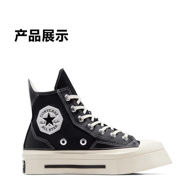 CONVERSE匡威 CHUCK几何异形方头男女高帮厚底增高帆布鞋A06435C