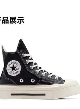 CONVERSE匡威 CHUCK几何异形方头男女高帮厚底增高帆布鞋A06435C