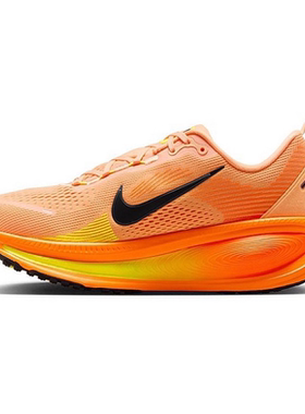 Nike耐克迈柔VOMERO 18男鞋公路跑步鞋橙黄缓震运动鞋HM6803-700