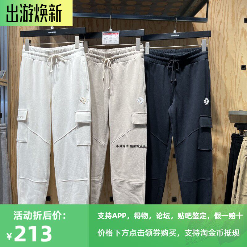 CONVERSE匡威拼接工装运动慢跑裤