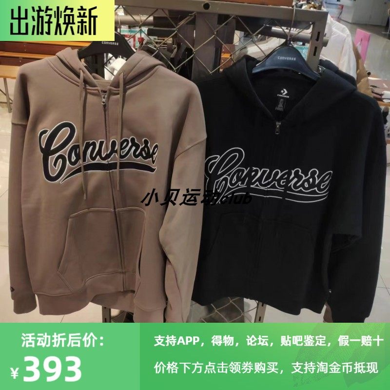匡威男款字母薄绒连帽卫衣外套