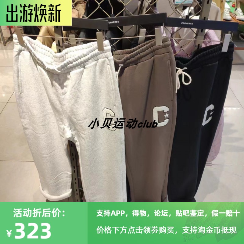 匡威男款刺绣LOGO运动直筒长裤