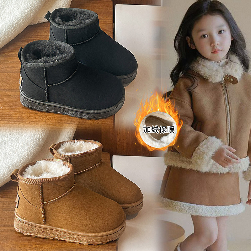 儿童雪地靴2025新款加绒加厚女童棉鞋冬季外穿男童皮毛一体雪地靴,童鞋/婴儿鞋/亲子鞋,雪地靴,淘宝优惠券,粉丝福利购,淘宝优惠卷