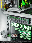 德木电子竞技升降台专用弹簧线Pdu插座伸缩分控插件条电脑桌面插