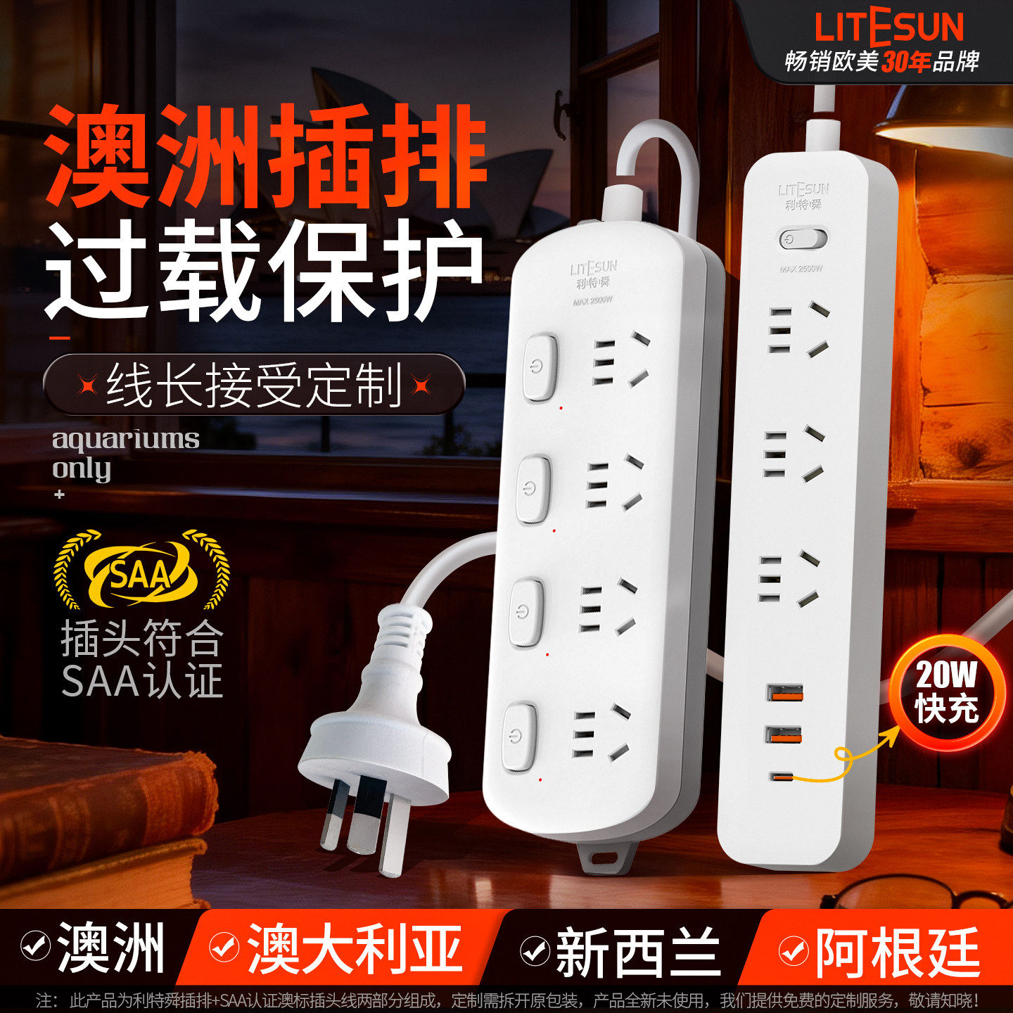 澳洲转换器插头排插澳标插座澳大利亚新西兰接线板专用澳洲插线板,电子/电工,接线板,淘宝优惠券,粉丝福利购,淘宝优惠卷