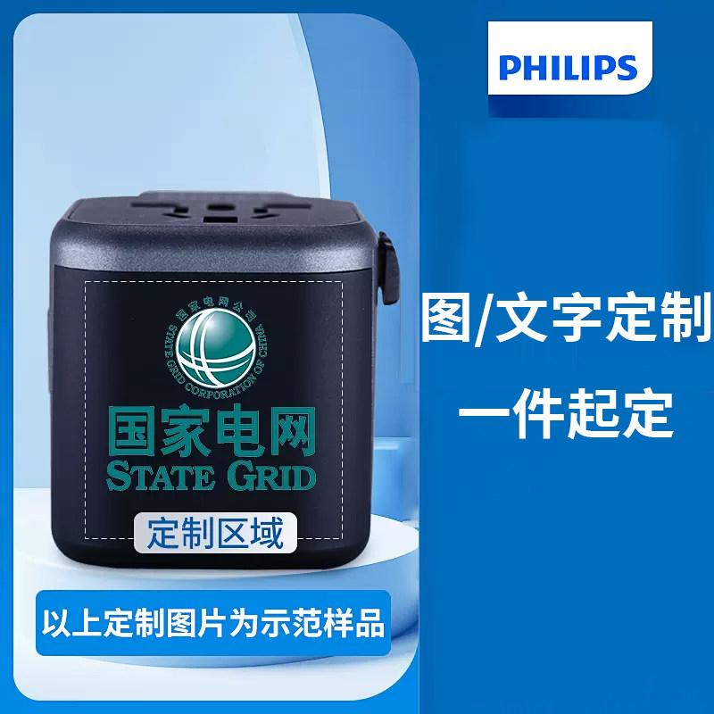 定制个性图案定制文字