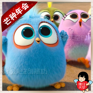 年会视频制作搞笑团拜会开场短片最新公司晚会动画唱歌视频预告片