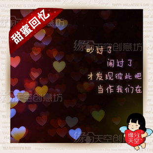 浪漫求婚清新唯美电子相册婚礼开场视频婚纱照婚庆短片结婚照片头