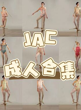 部分现货Just A Corpse芭蕾舞连体衣修身体服舞蹈练习艺考成人