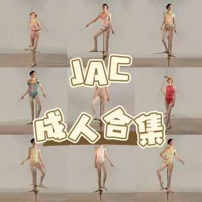 JustACorpse24新款芭蕾连体衣