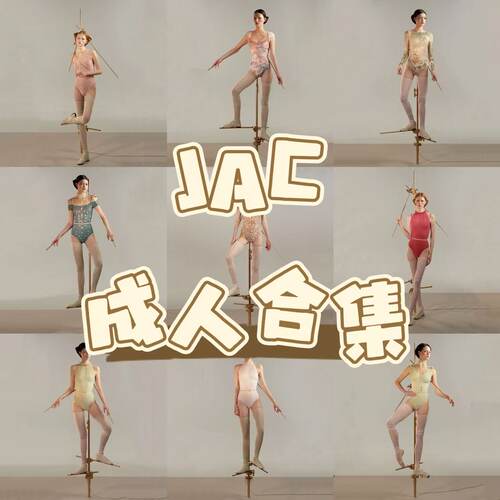 JustACorpse24新款芭蕾连体衣
