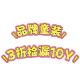 3z清仓品牌童装 孤品捡漏 连衣裙半裙打底断码 10Y毛衣T恤短裤 长裤