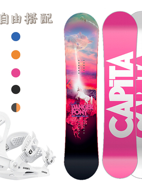 现货儿童公园板全地形Capita双向滑雪板Union单板固定器运动配件