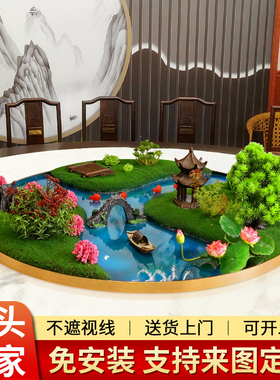 酒店餐桌装饰品摆件饭店电动转盘中间摆花大圆桌仿真景观花艺假花