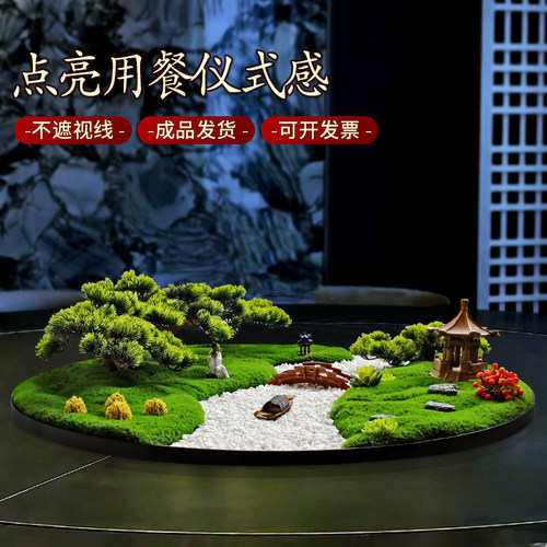 大圆桌中间摆件转盘中间摆花坊真新中式景观高端饭店电动餐桌装饰