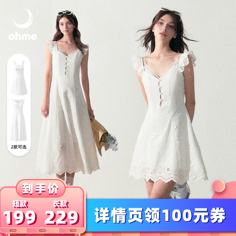 【所有女生的衣橱直播间】OHME