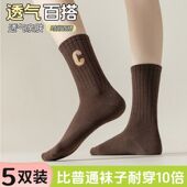 2025冬季 ins潮防中筒袜 款 女士袜子打底裤 袜袜子女中筒袜四季