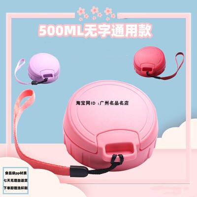 特百惠茶韵随心杯食品级材质