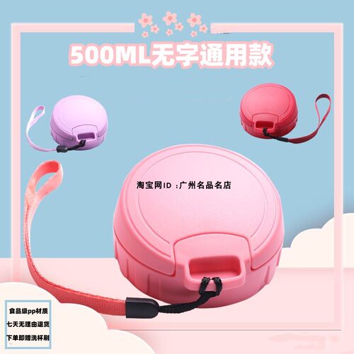 特百惠茶韵随心杯食品级材质