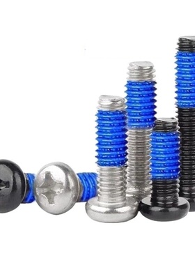 点胶螺丝铁黑色PM十字圆头机牙螺钉涂蓝胶防滑M2M2.5M3M6防松螺丝