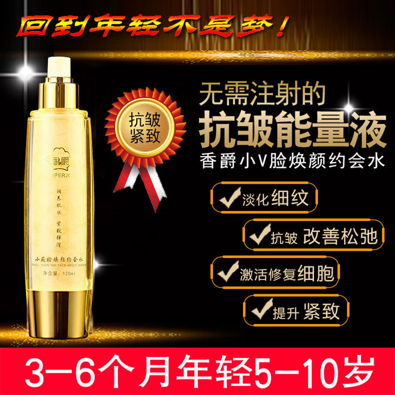 香爵正品小V水千宠一身小薇水